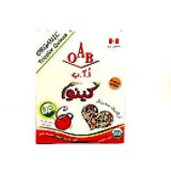 او آ ب کینوا سه رنگ 250 گرمی